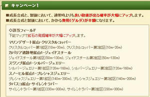 20100309_1.jpg