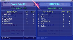 20100313_4.png