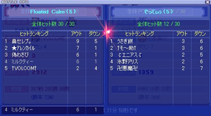 20100313_7.png