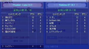 20100314_7.jpg