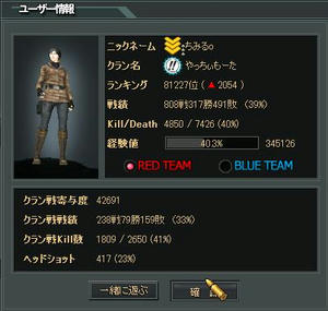 20100323.jpg