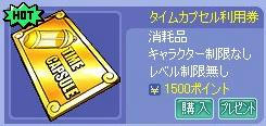 20100326_3.jpg