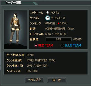 20100403_2.jpg