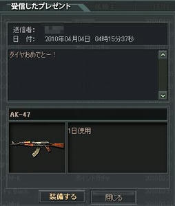 20100403_3.jpg