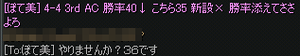 20100406_1.png