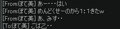 20100406_2.png