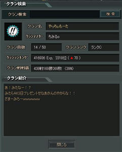 20100412_1.jpg
