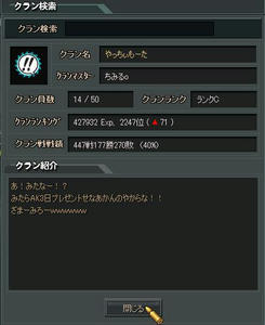 20100412_5.jpg