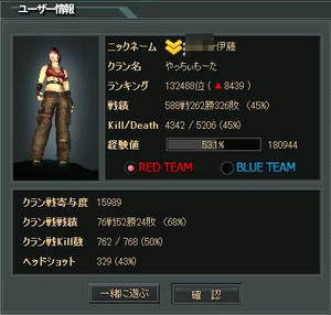 20100412_4.jpg