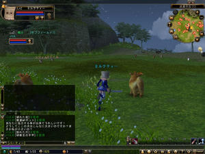 shot1100404_163250.jpg