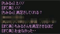 20100515_2.jpg