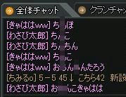 20100601_1.jpg