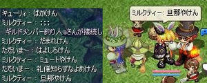 20100605_3.jpg