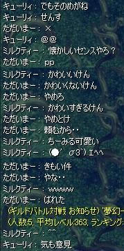20100605_5.jpg