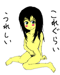 koregurai.PNG