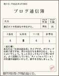 tushinbo_img.png