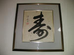 SANY0125.JPG