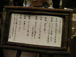 Kokomiya-Menu.jpg
