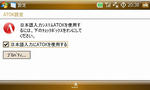20081005203833.jpg
