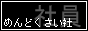 m11.gif