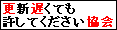 sumimasenn.gif