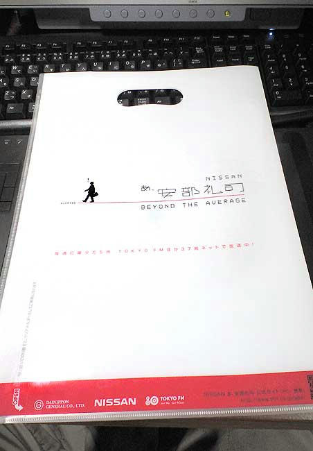 2009_08_24b.jpg