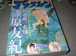 SANY0192.JPG