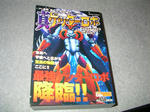 15b5a9cd.JPG