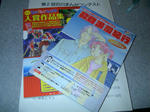 SANY0275.JPG