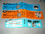 SANY0273.JPG