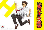 haruhi-newcharactersong-kyon.jpg