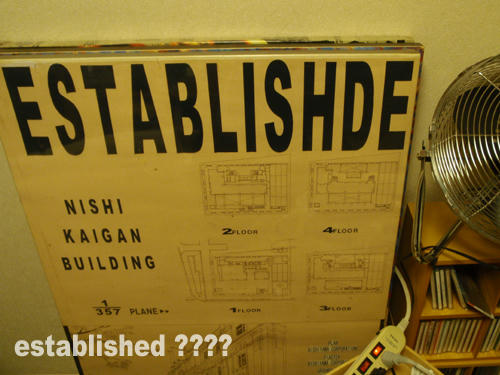 established.jpg
