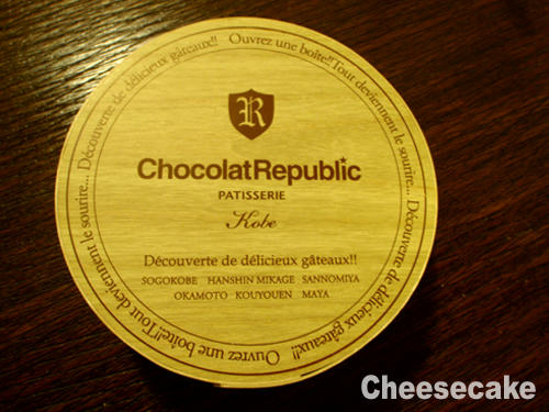 Cheesecake.jpg