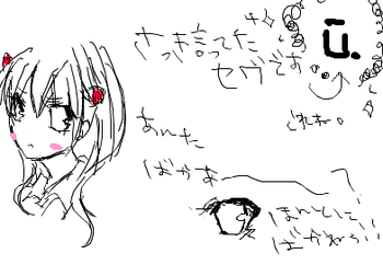 fimg_1214417937.png