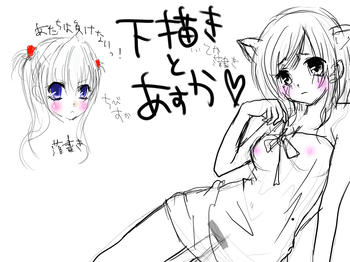 sitagaki.jpg