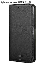 中華レビューの試供品その１。iphone xs max手帳型ケース。