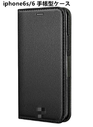 中華レビューの試供品その３。iphone6s/6手帳型ケース。