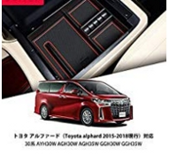 中華レビューのサンプル？トヨタのアルファードがどうのこうの。