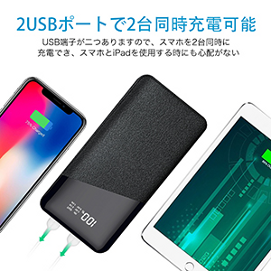 中華レビューのサンプル。モバイルバッテリーその１。