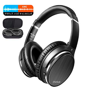中華レビューの試供品１。有線無線兼用ヘッドホン。