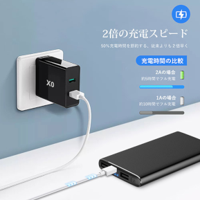 中華レビューの試供品その１。モバイルバッテリー。