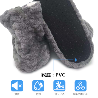 ルーム・シューズ(灰色・裏面)。中華レビューの試供品その２。