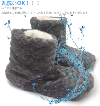ルーム・シューズ(灰色・洗濯可)。中華レビューの試供品その５。