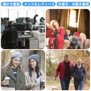 オフィス、足、外出中の二人組×２。中華レビューの試供品その６。