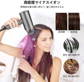 中華レビューの試供品。ドライヤー。画像１。