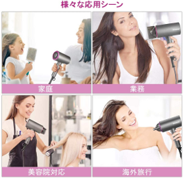 中華レビューの試供品。ドライヤー。画像３。