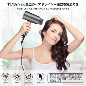 中華レビューの試供品。ドライヤー。画像４。