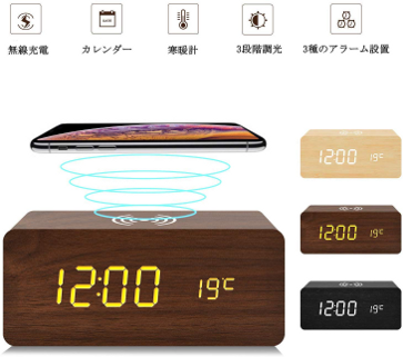 中華レビューのサンプル１。時計、温度計、寒暖計。