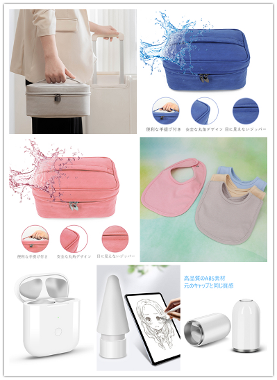 中華レビューの試供品。化粧ポーチ。よだれかけ。Apple Pencilのペン先とキャップ。Airpodsの充電器。