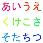 グラデーションテキスト・ツール